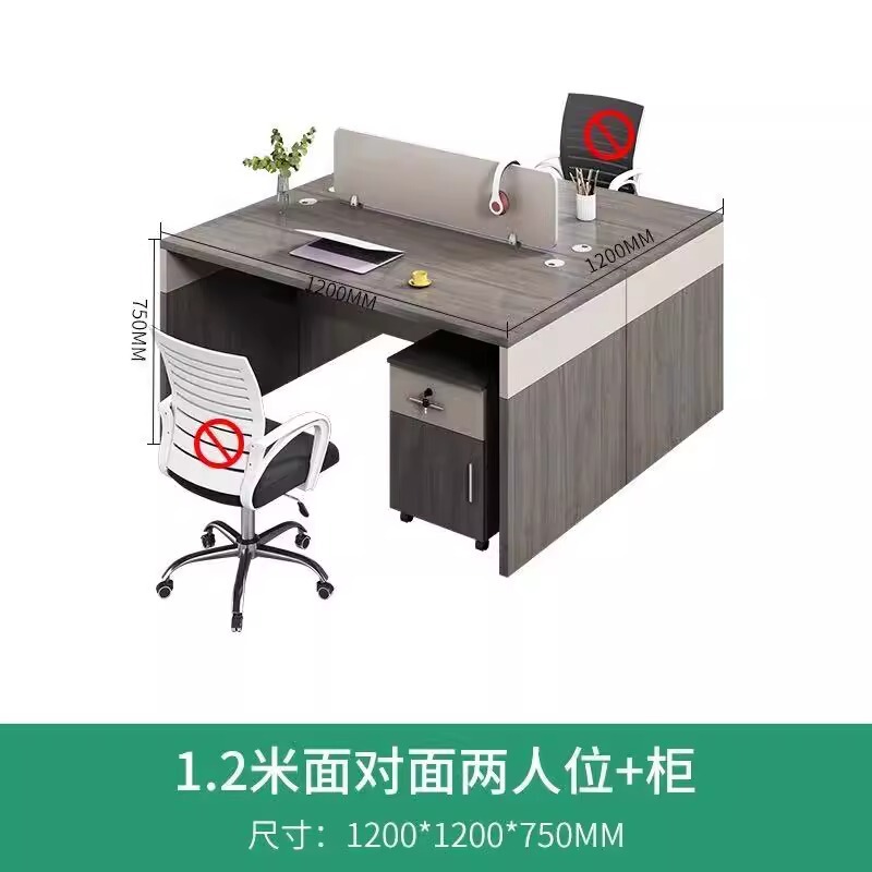E0 環境保護会社オフィスデスクオフィスシンプルモダンダブルスタッフスタッフデスクスーパーバイザーハイキャビネット会計付き|undefined
