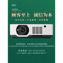 NEC NP-CB6700UL/CB4510UL/CB4510WL/CB4510XL高亮激光商务投影仪