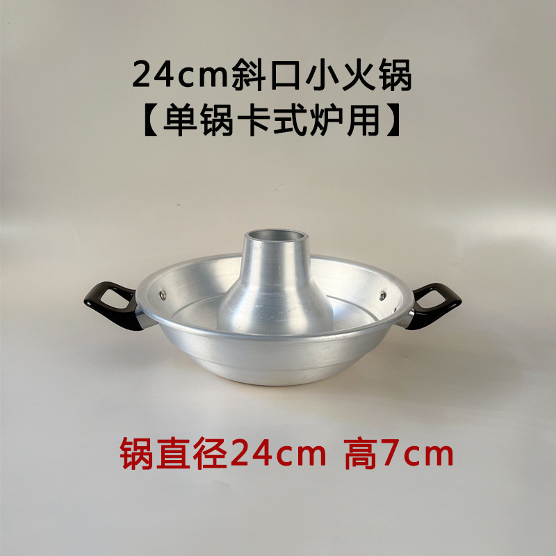万州の小さい鍋の古い馬は市井の古いしゃぶしゃぶの店の郭場の鶏のストーブの新鮮な牛肉の鍋を焼きます|undefined