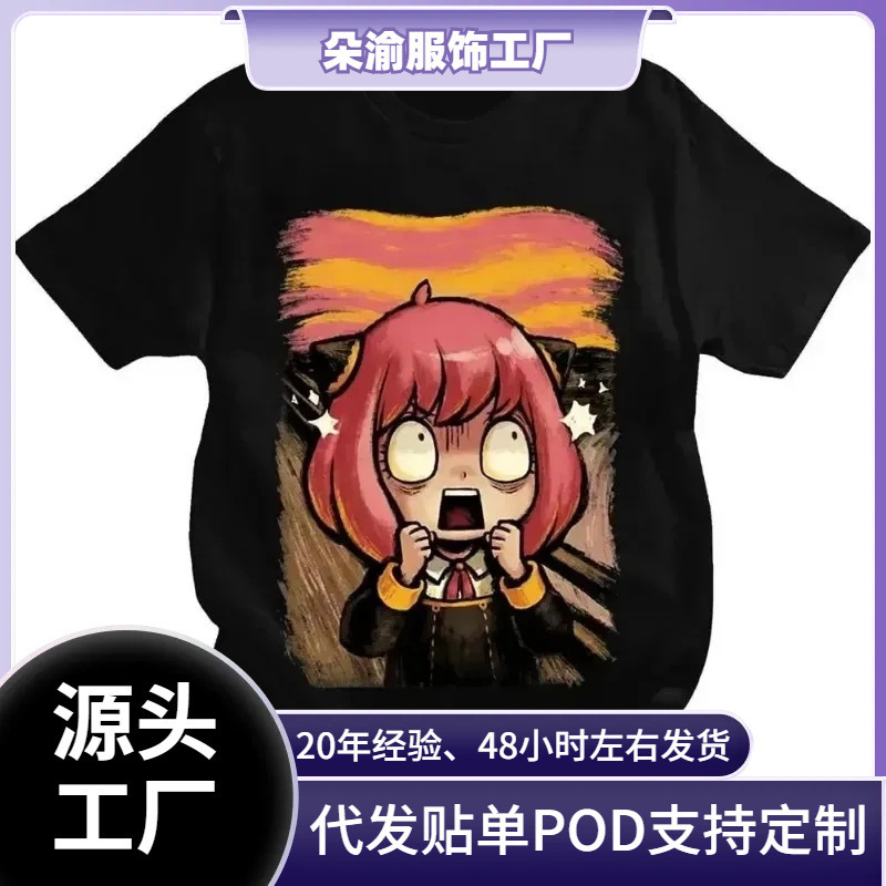 Cross-Border Aliexpress Japanese Anime Spy X Family Anya Fake Graphic Men's and Women's Printed T-Shirt Summer Harajuku Replica