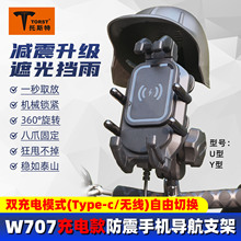 ��˹��W707�o����늿��֙C֧��̤��܇Ħ��܇늄�܇�T�Мp��������