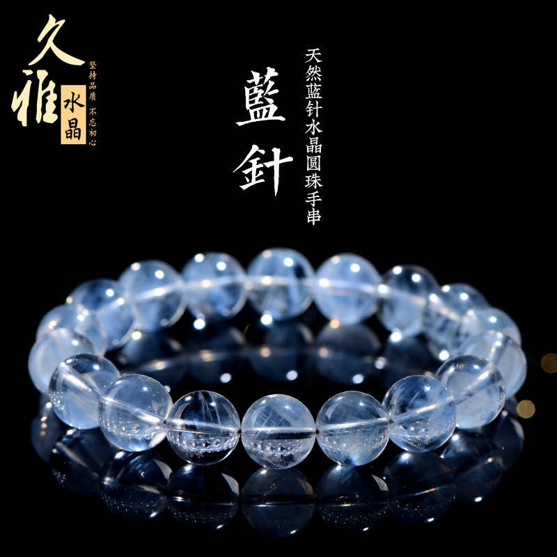 jiuya crystal natural 7a grade blue needle bracelet large particle blue hair crystal round beads bracelet factory direct sales