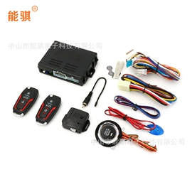 汽车防盗器;其他汽车安全;其他汽车改装