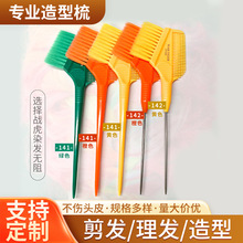 �h��Ⱦ�l�p����ˢ�l�����l��h�����b���Ñ���ëˢܛëȾ�l����