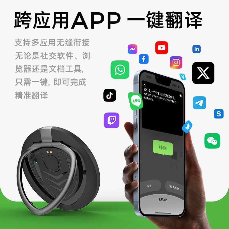 Interpretación simultánea fuera de línea, fotografía y traducción de 146 idiomas, traducción inteligente de AI