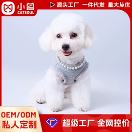 猫爬架;狗狗服装;猫猫窝/笼/垫