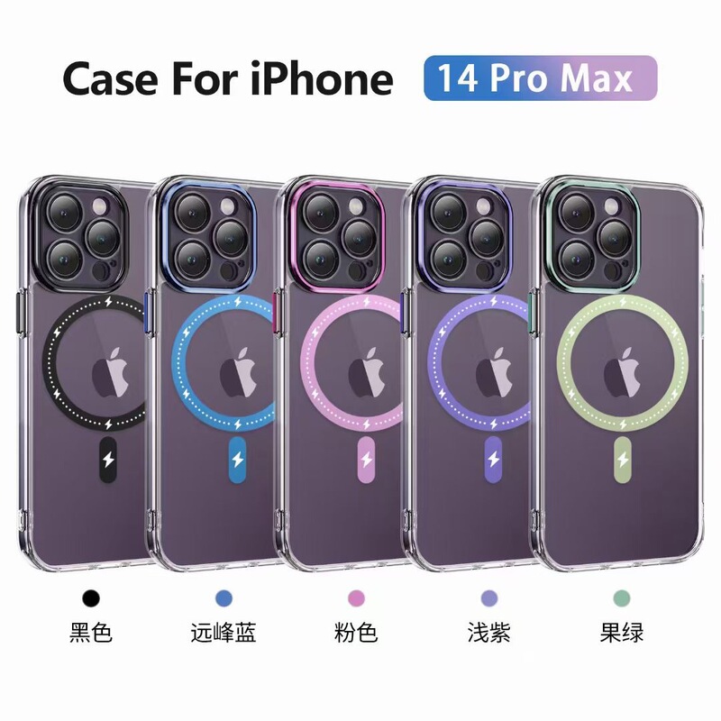 NEW NEW Phantom with magnetic ring IP11PRO 12Promax 13mini, 14 pro6.1 protective case