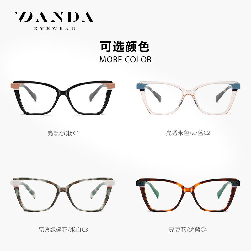 Tablero retro de moda, espejo anti-azul F22109, material de combinación multicolor, espejo plano, marco óptico de venta caliente transfronterizo