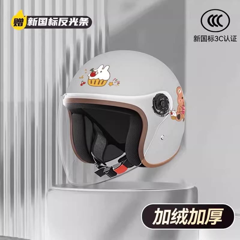 Auto Parts and Accessories: Universal Motorcycle Helmet - new-national-standard-3c-cold-protection-beige-bear-hd-anti-fog-long-lens