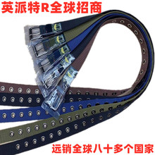 Nylon belt英派特新款男士帆布腰带加长学生军训运动户外休闲皮带