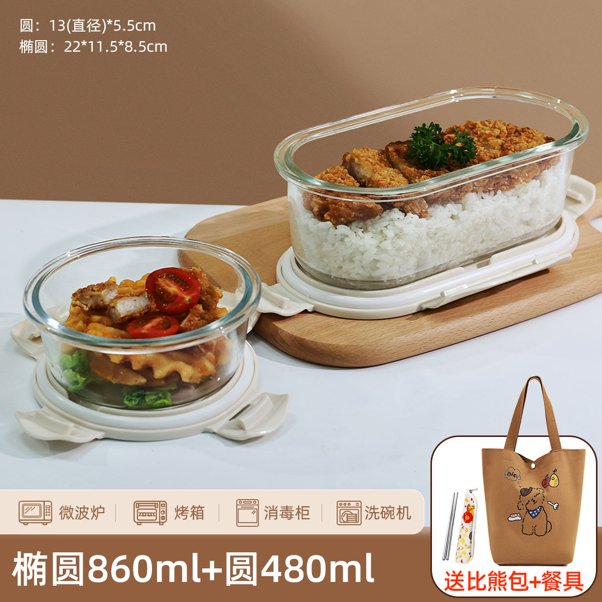 Fiambrera de vidrio para trabajadores de oficina, horno microondas, caja bento, tazón especial, caja de conservación fresca, lonchera con tapa, lonchera separable