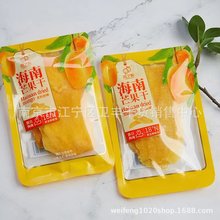 喜之源芒果干 海南芒果干小包装一袋5斤
