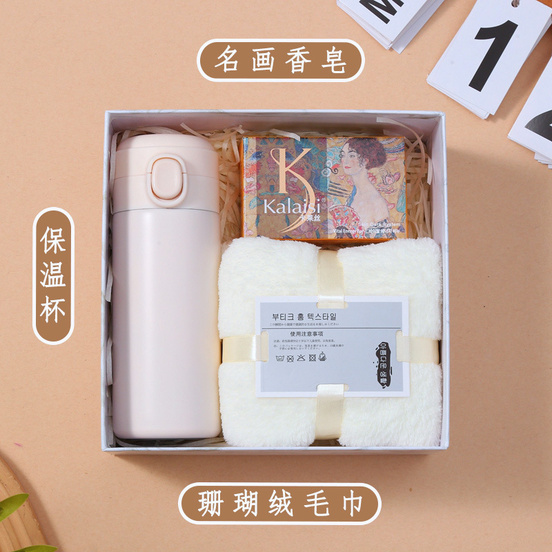 教師の日の記念品、実用的な小さな贈り物、会社の開業、ビジネスチームビルディング活動、顧客や従業員への新学期ギフト|undefined