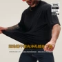 健身冲孔加大码定制t恤