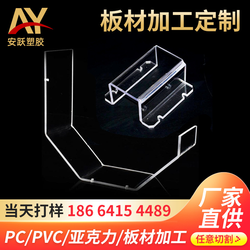 厂家定 制pc耐力板 工业铝型材配套亚克力板 高透光透明色pc板