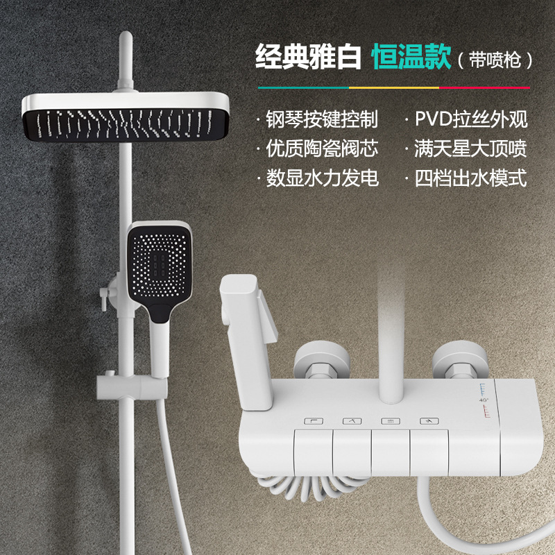 Red pistola roja Botón de piano gris pantalla digital temperatura constante cabezal de ducha cobre sobrealimentado baño blanco sobrealimentado Dispositivo de Ducha