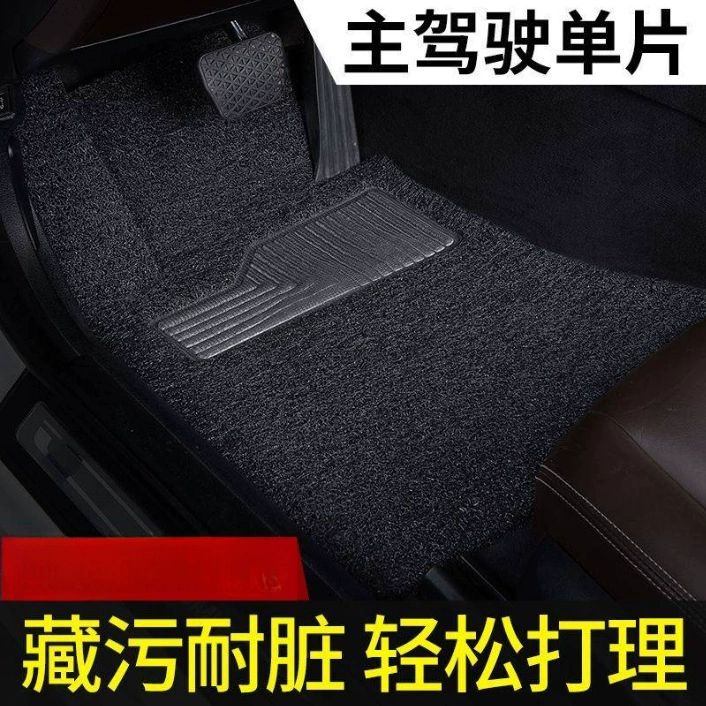 Применимо к подушке ног BMW 3 серии мастер-водитель одного куска ковра старого верхнего шелкового кольца 320li