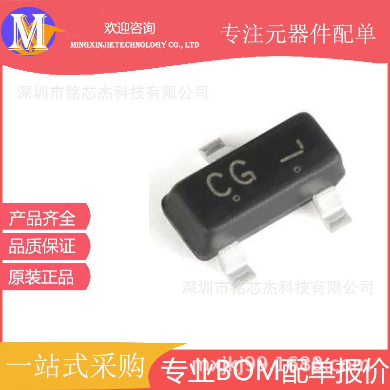 BAS70-04 丝印 74W SOT23 70V 70mA 贴片肖特基二极管 原装