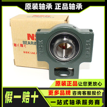 ԭװ UCP206 UCP214 UCPA206 UCPA213 UCP308 UCP318 UCP328 ���