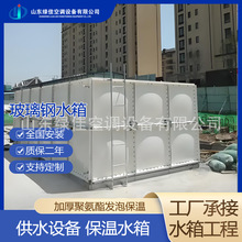 FRP玻璃钢水箱方形组合式储水箱拼接人防GRP环保储水