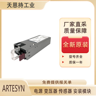 ����ARTESYN-�ԴCST1800AT-3-3M0 �S��ֱ�� ԭ�b�M�ڃr���