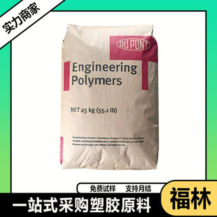Pet American Dupont Fr530 Bk507 Flame Retardant Fiberglass Reinforced Electrical and Automotive Components Wear-Resistant