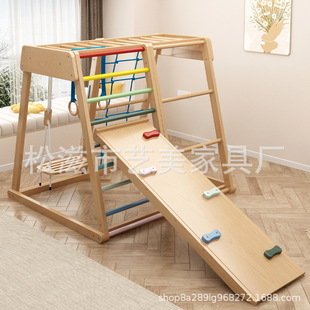 Ins Rock Climber Children's Climbing Rack Indoor Toy Beech Wood Solid Wood Slide Lifting Ring Swing Baby Slide