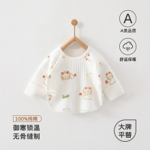 ������a�ౣů�޹ǰ뱳��Ӥ���·������º��з����ﱦ����ů����