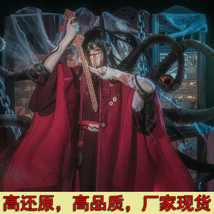 道诡异仙李火旺cos服李火旺cosplay服火子哥cos服李火旺坐忘道-阿里巴巴
