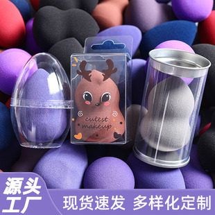 Factory direct beauty eggs wholesale independent packaging water droplets oblique cut dry and wet powder puff do not eat powder makeup eggs