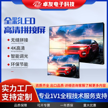 ׿��LED�@ʾ����̨չ���҃ȑ������Ļ�o�pƴ�Ӹ���ȫ��ƴ����