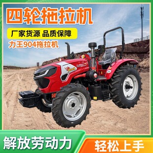 ����904�߶��r�b�����C�a��ֱ��90�R��������������@�`�����I