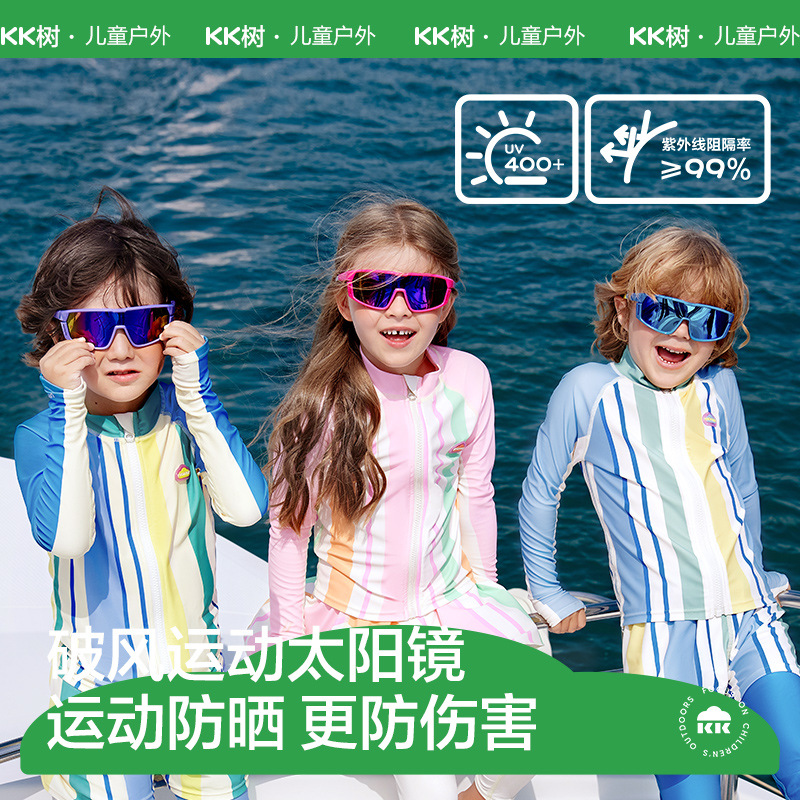KK Tree Kids Breaking Wind Professional Sports Gfas de sol