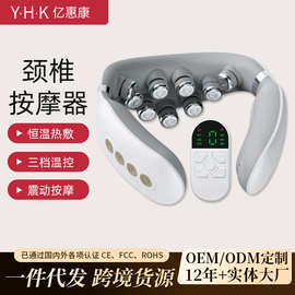 新款石墨烯恒温加热颈部按摩器 家用EMS智能语音颈椎按摩仪