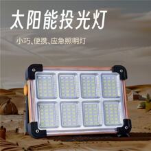 8杯超亮露营灯摆摊灯夜市摆地摊灯充电led户外应急超长续航照明灯