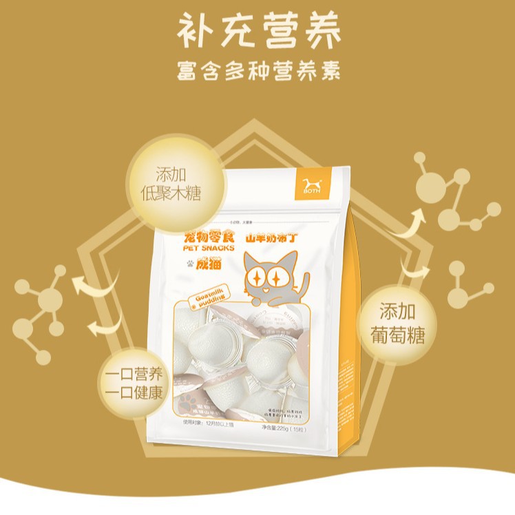 Corea del Sur BOTH pudín de leche de cabra, aperitivos para mascotas al por mayor, nutrición para gatos y perros, hidratación, jalea para gatos, alimentos húmedos