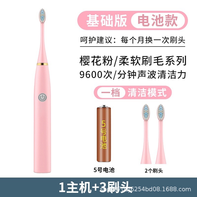 メーカー卸売りの柔らかい毛の歯ブラシの充電器の全自動成人の子供の通用する電動の歯ブラシの超音波|undefined