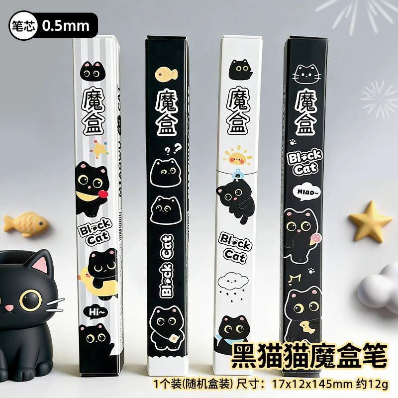 Children's rollerball pen 0.5 mm, cute pattern gift for elementary students, single box