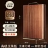 New arc cutting board: 40*28*2.5cm