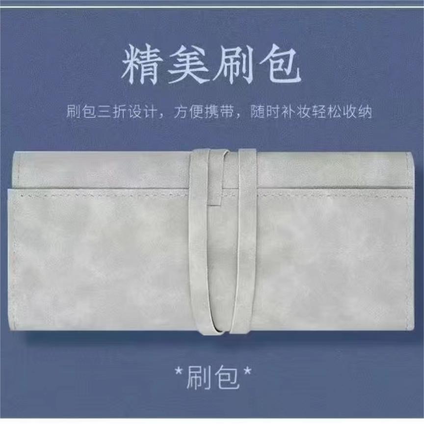 Cuatro Estaciones verde maquillaje cepillo traje principiante super suave belleza herramientas maquillaje cepillo fábrica en stock al por mayor