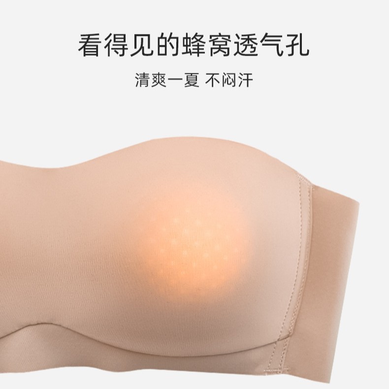 新款三重防滑稳稳杯抹胸无肩带粉底液隐形无痕内衣女无钢圈文胸罩|undefined
