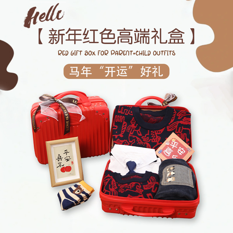 Children's Gift Box Set Winter Boys 8-Piece Gift Set Girls Meeting Gift Winter Clothing New Year Big Kidsren Family Clothing a