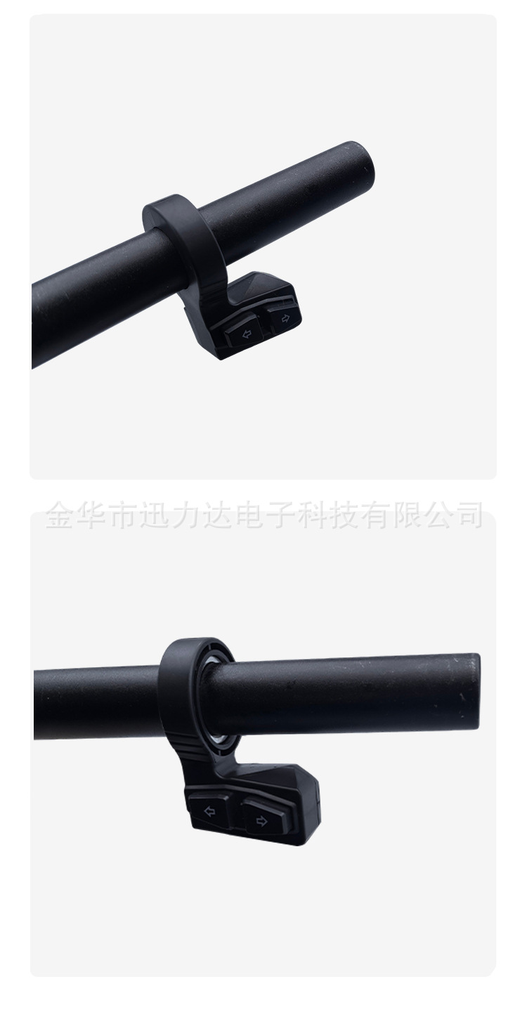 Electric Vehicle Bicycle Scooter Accessories Switch Button Left and Right Turn Signal Switch Waterproof Cable Dk22-1S-F