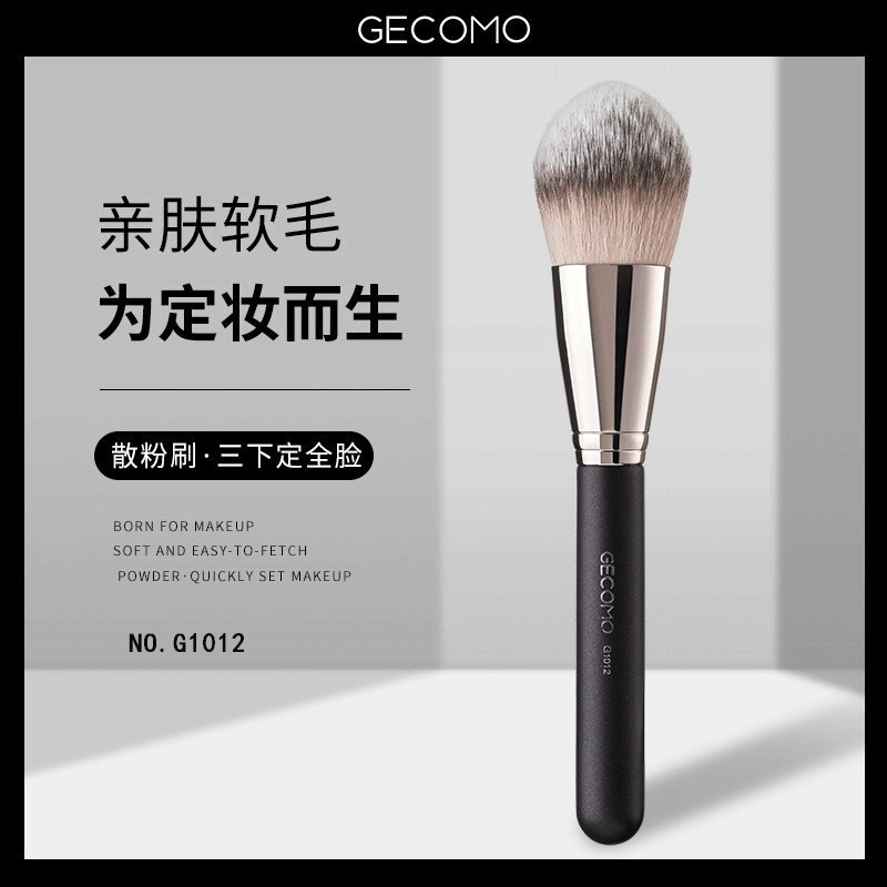 GECOMO cabeza redonda 270 corrector cepillo 170 cepillo de fundación no comer polvo cepillo suelto pelo suave resaltar se ruboriza cepillo de maquillaje