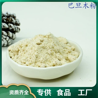 巴旦木粉果蔬代餐粉热风干燥固体饮料方便食品源头工厂1斤起