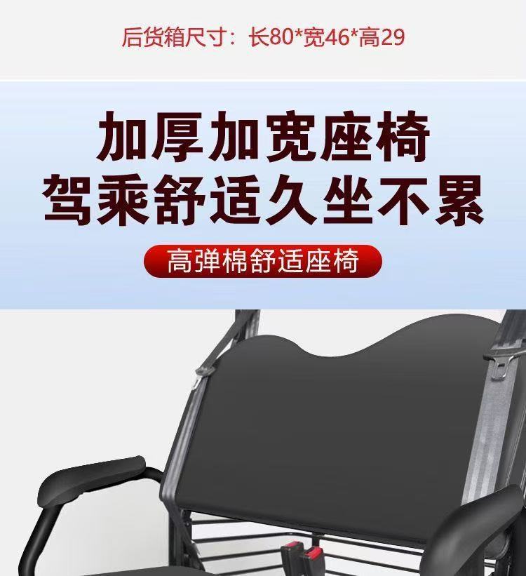 Electric four-wheeled vehicle for scenic area sightseeing, two-seater electric golf cart, transportation vehicle for parks, real estate developments, and scenic areas