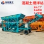 建筑强制成套移动拌合站