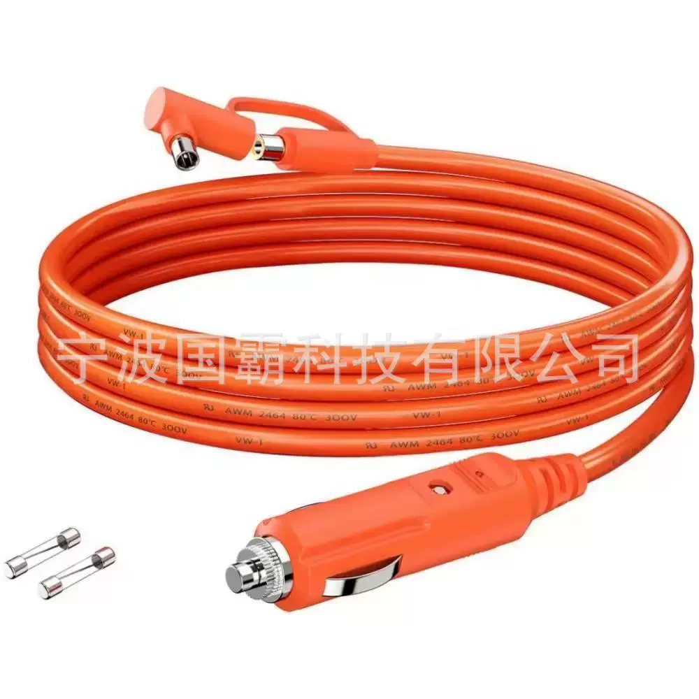 汽车点烟器充电线带DC7909 + DC8020 插头2M 2.5M 4.5M车载充电器