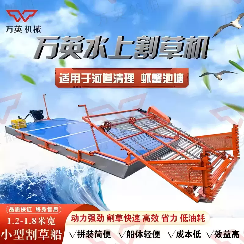 万英船舶央视专题报道专利产品割草机 源头工厂支持定制 免费技术
