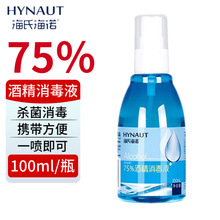 ���Ϻ��Z�t�þƾ�������FƤ�w���ښ���100ml����Һ500ml��ͥ����